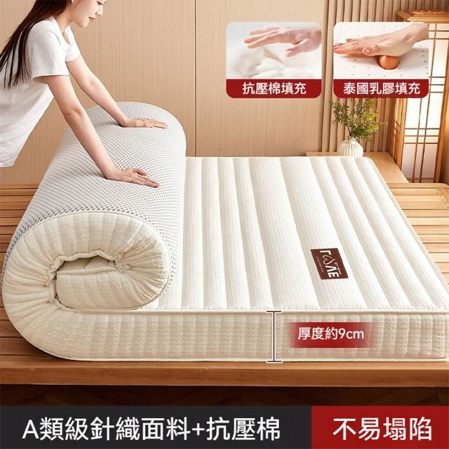 【歐德沐】記憶乳膠床墊 100*200公分 抗菌除螨(記憶床墊 床墊 軟床墊 海綿床墊 預購15天)