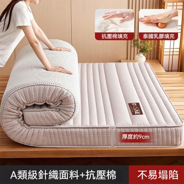 【歐德沐】記憶乳膠床墊 100*200公分 抗菌除螨(記憶床墊 床墊 軟床墊 海綿床墊 預購15天)