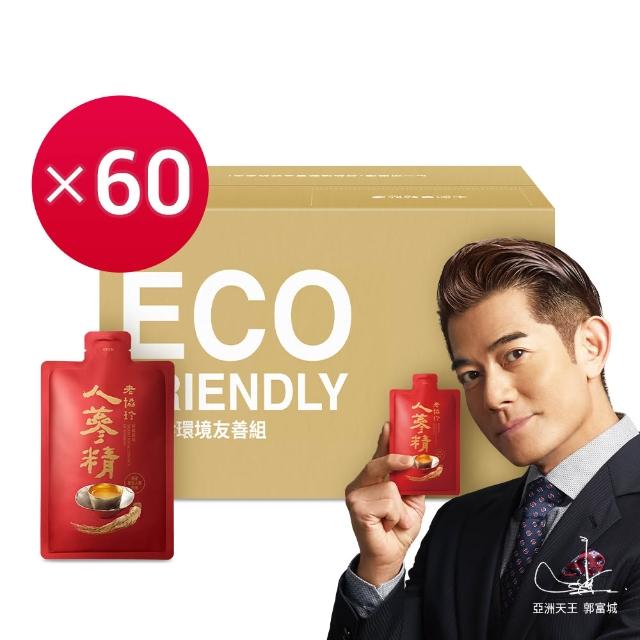 【老協珍】人蔘精隨身袋 60入 原味/麥蘆卡蜂蜜/無糖(65ml/入 郭富城代言 養氣人蔘 送禮)