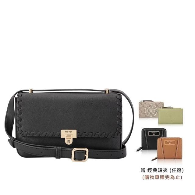【NINE WEST】買一送一。買包送短夾★女斜背包 手提包 水餃包 托特包 後背包 醫生包(多款任選)
