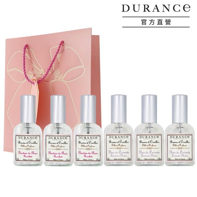 【DURANCE 朵昂思】經典枕頭香水舒眠超值組-50ml-買3送3+禮袋-多款可選-專櫃公司貨