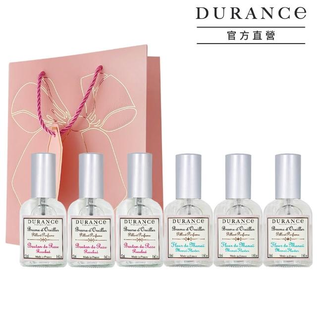 【DURANCE 朵昂思】經典枕頭香水舒眠超值組-50ml-買3送3+禮袋-多款可選-專櫃公司貨