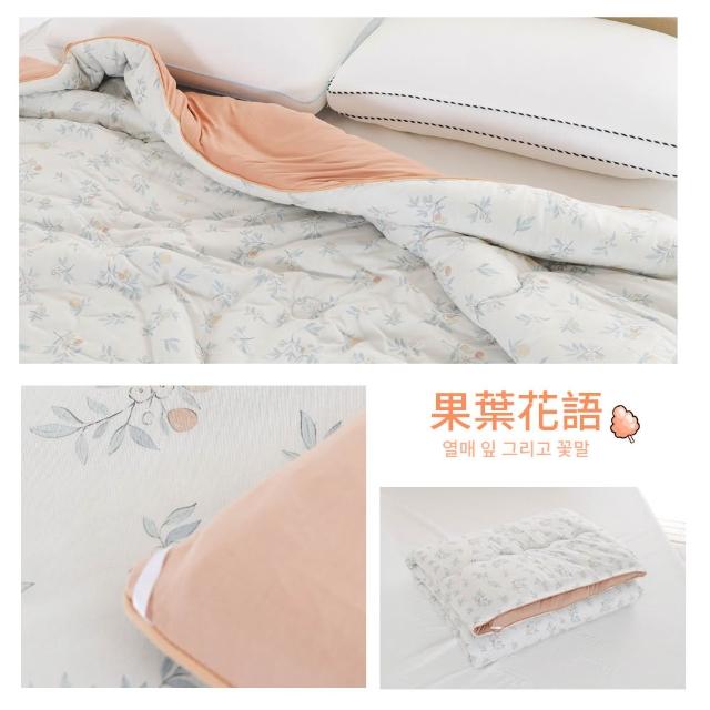 【Sleep Peacefully 寢室安居】韓系石墨烯CBD針織Q軟棉花糖舒眠水洗被-雙人2.5kg(多款任選/四季被/針織被)