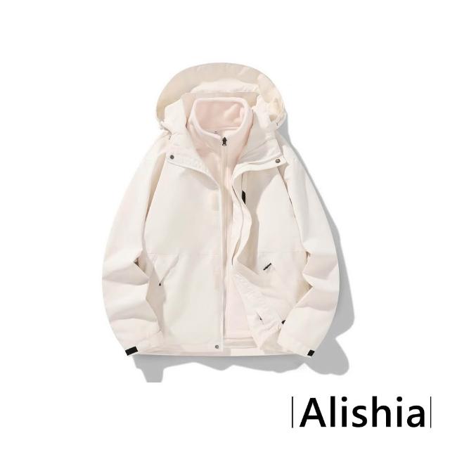 【Alishia】秋冬男女款三合一防風防水兩件式登山衣 衝鋒衣 外套 S-4XL(杏/銀灰/黃棕/綠/藍/黑)