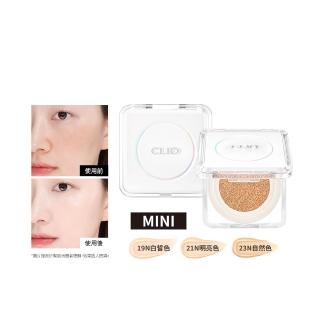 【CLIO 珂莉奧】官方直營 羽緻無限緞光氣墊粉餅袖珍版 SPF50+  PA+++(任選)