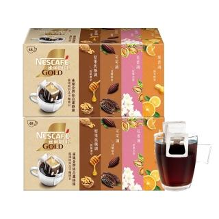 【NESCAFE 雀巢咖啡】金牌濾掛咖啡綜合禮盒 兩盒共96包(花香、陽光、濃萃、甘醇) 中秋;送禮;中秋禮盒;中秋 