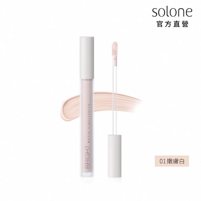【Solone】提提亮膚打亮液(4色可選/新色上市)