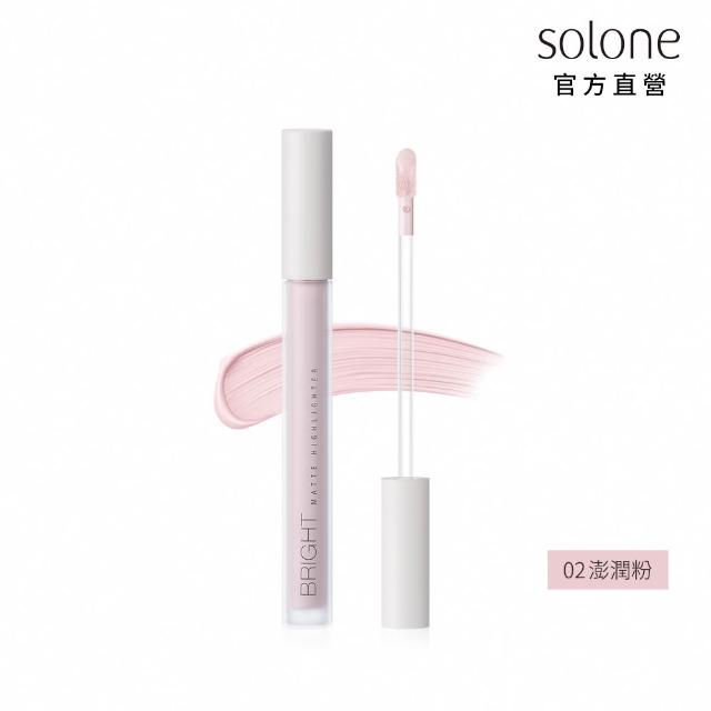 【Solone】提提亮膚打亮液(4色可選/新色上市)
