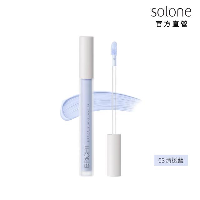 【Solone】提提亮膚打亮液(4色可選/新色上市)