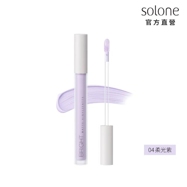 【Solone】提提亮膚打亮液(4色可選/新色上市)