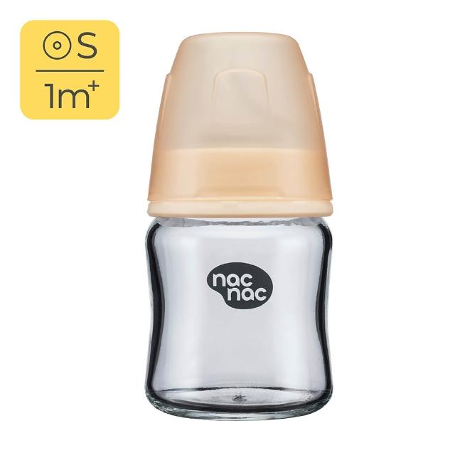 【nac nac】妍心35%晶透防脹氣玻璃寬口奶瓶120ml(雲白色/淡奶茶)