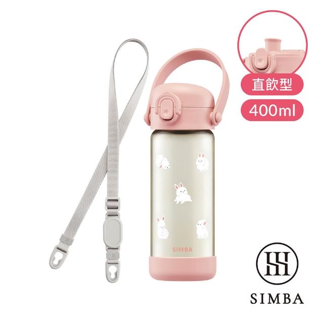 【Simba 小獅王辛巴】鉑金PPSU兒童水壺入門組400ml(兒童水壺/幼兒園水壺/吸管水壺/直飲水壺)