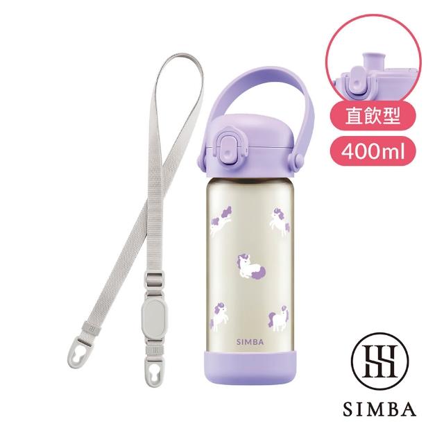 【Simba 小獅王辛巴】鉑金PPSU兒童水壺入門組400ml(兒童水壺/幼兒園水壺/吸管水壺/直飲水壺)
