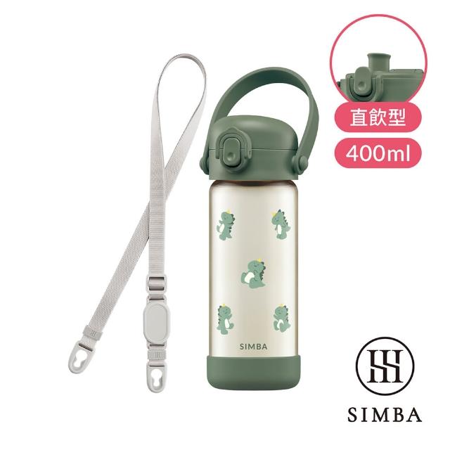 【Simba 小獅王辛巴】鉑金PPSU兒童水壺入門組400ml(兒童水壺/幼兒園水壺/吸管水壺/直飲水壺)