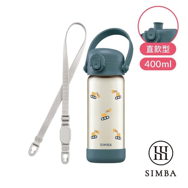 【Simba 小獅王辛巴】鉑金PPSU兒童水壺入門組400ml(兒童水壺/幼兒園水壺/吸管水壺/直飲水壺)