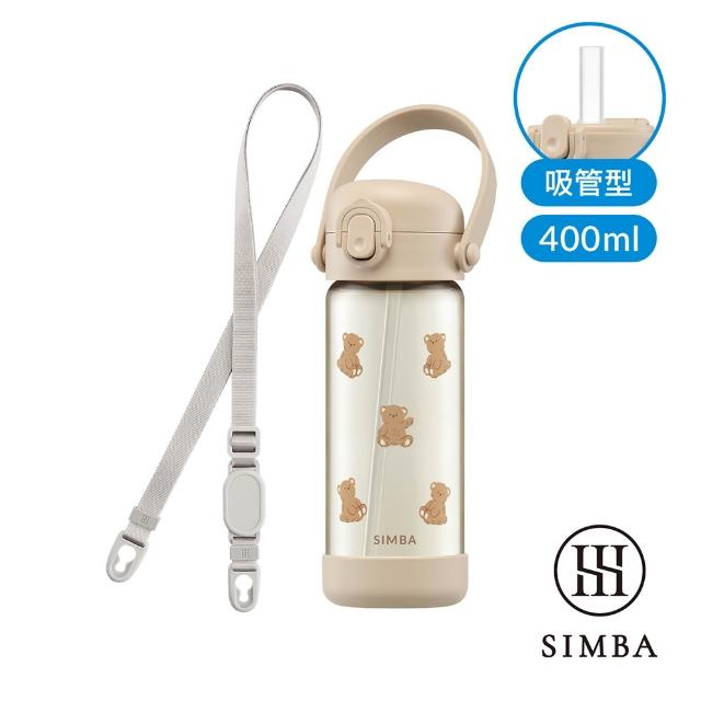 【Simba 小獅王辛巴】鉑金PPSU兒童水壺入門組400ml(兒童水壺/幼兒園水壺/吸管水壺/直飲水壺)