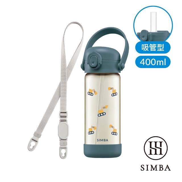 【Simba 小獅王辛巴】鉑金PPSU兒童水壺入門組400ml(兒童水壺/幼兒園水壺/吸管水壺/直飲水壺)