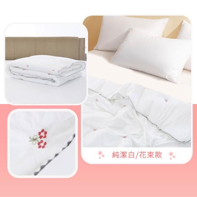 【Sleep Peacefully 寢室安居】韓國AMITE刺繡防蟎水洗四季被-160x210cm(廣藏市場 抗塵蟎 韓國被 棉被)