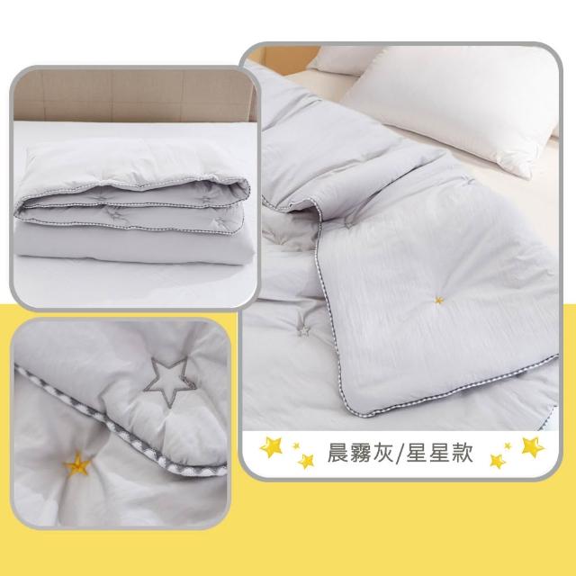 【Sleep Peacefully 寢室安居】韓國AMITE刺繡防蟎水洗四季被-160x210cm(廣藏市場 抗塵蟎 韓國被 棉被)