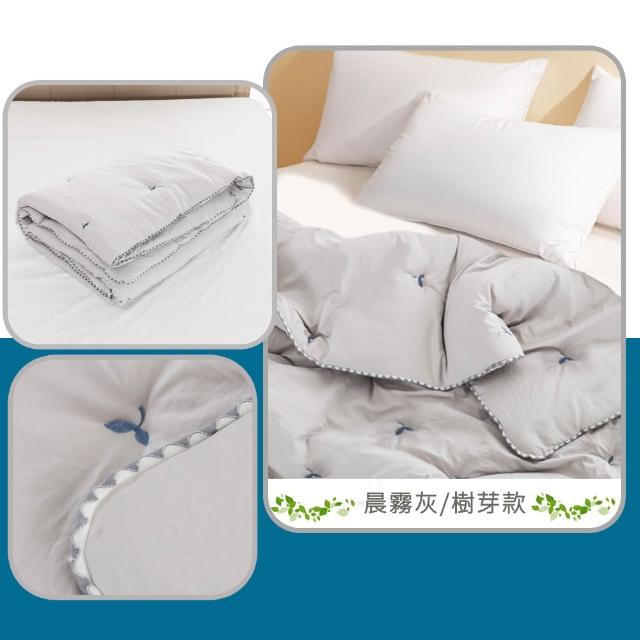 【Sleep Peacefully 寢室安居】韓國AMITE刺繡防蟎水洗四季被-160x210cm(廣藏市場 抗塵蟎 韓國被 棉被)