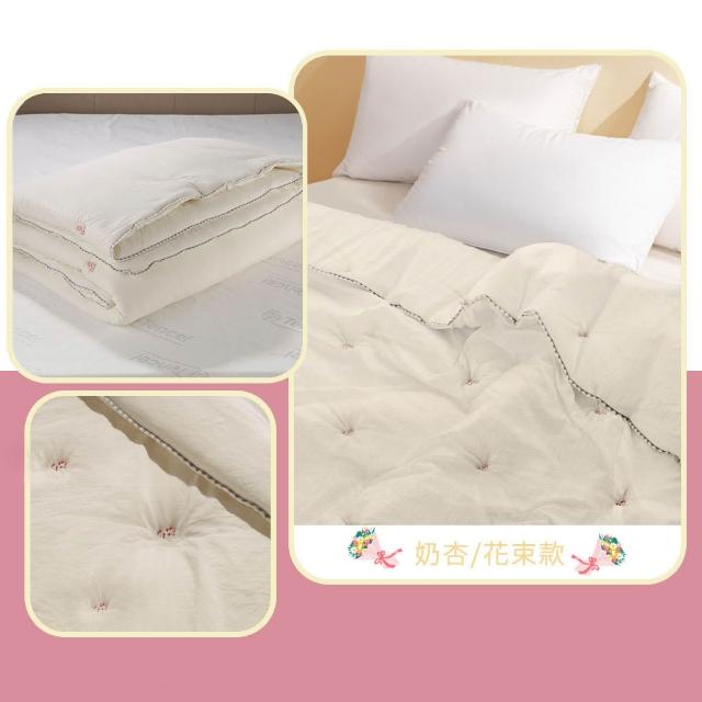 【Sleep Peacefully 寢室安居】韓國AMITE刺繡防蟎水洗四季被-160x210cm(廣藏市場 抗塵蟎 韓國被 棉被)