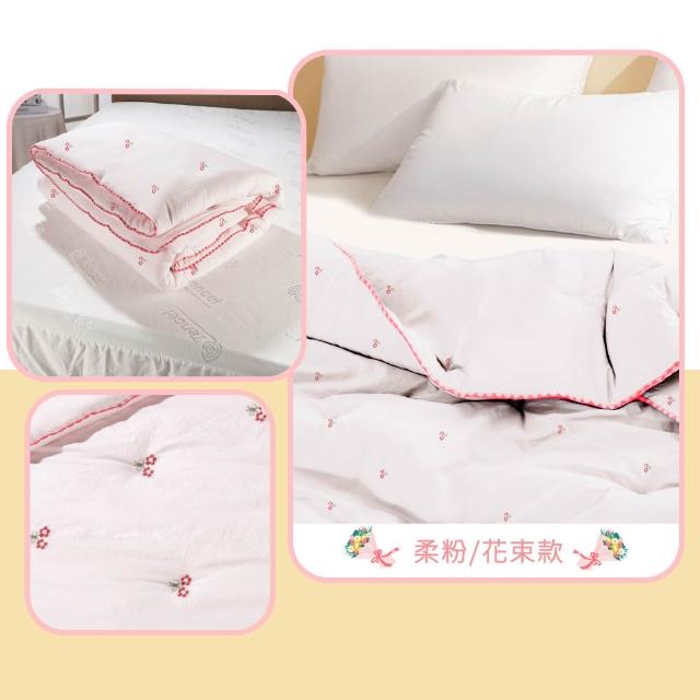 【Sleep Peacefully 寢室安居】韓國AMITE刺繡防蟎水洗四季被-160x210cm(廣藏市場 抗塵蟎 韓國被 棉被)
