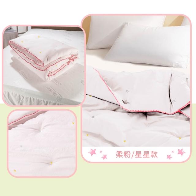 【Sleep Peacefully 寢室安居】韓國AMITE刺繡防蟎水洗四季被-160x210cm(廣藏市場 抗塵蟎 韓國被 棉被)