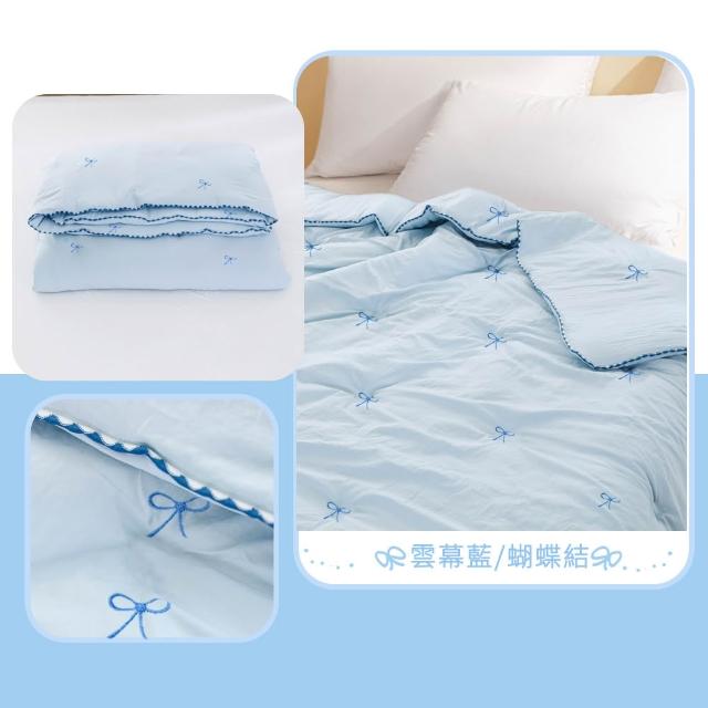 【Sleep Peacefully 寢室安居】韓國AMITE刺繡防蟎水洗四季被-160x210cm(廣藏市場 抗塵蟎 韓國被 棉被)