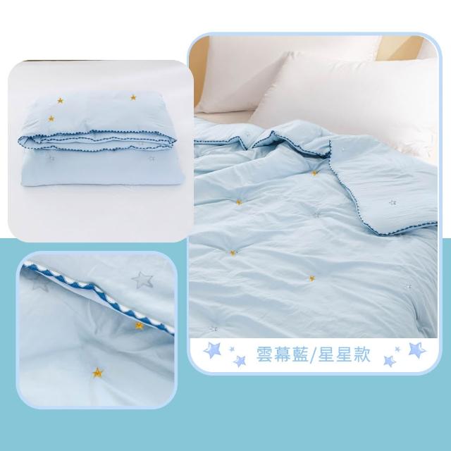 【Sleep Peacefully 寢室安居】韓國AMITE刺繡防蟎水洗四季被-160x210cm(廣藏市場 抗塵蟎 韓國被 棉被)