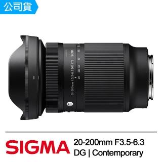 【Sigma】20-200mm F3.5-6.3 DG Contemporary 廣角望遠變焦鏡(公司貨)