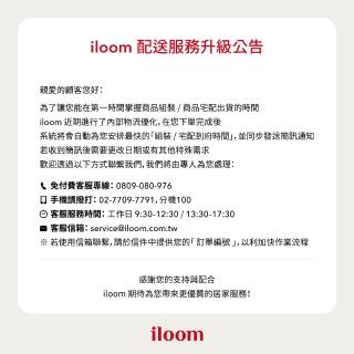 【iloom 怡倫家居】專案品-iloom 怡倫家居 EDDI KIDS 經典收納小書櫃 4色