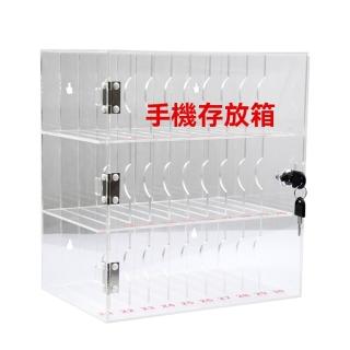 【G銘優製品店】手機存放箱A款5層50格 可客製LOGO(存放櫃 手機保管箱 保險箱 收納盒 手機箱 預購12天)