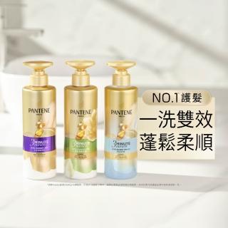 【PANTENE 潘婷】3分鐘奇蹟洗髮露 / 洗髮精470gx3入(茉莉山茶香/輕盈修護/多效修護 任選)