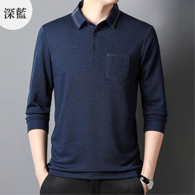 【NEW FORCE】商務潮男純色翻領長袖POLO衫(長袖POLO衫/長袖上衣/保暖上衣/休閒上衣)