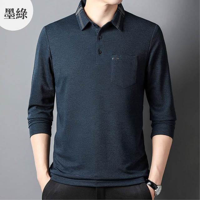 【NEW FORCE】商務潮男純色翻領長袖POLO衫(長袖POLO衫/長袖上衣/保暖上衣/休閒上衣)