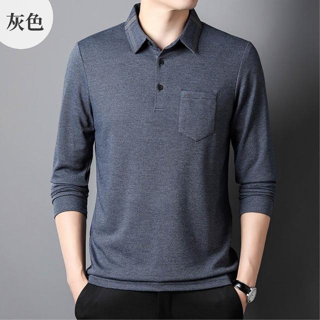 【NEW FORCE】商務潮男純色翻領長袖POLO衫(長袖POLO衫/長袖上衣/保暖上衣/休閒上衣)