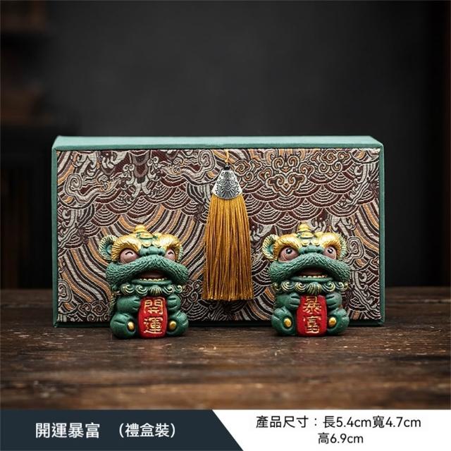 【超微米】招財貔貅擺件 麒麟桌面擺飾 開運招財擺設 生日禮物 喬遷新居裝飾品 送禮禮品(招財貔貅擺飾)