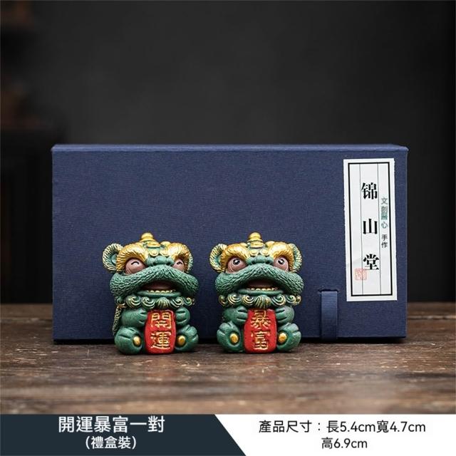 【超微米】招財貔貅擺件 麒麟桌面擺飾 開運招財擺設 生日禮物 喬遷新居裝飾品 送禮禮品(招財貔貅擺飾)