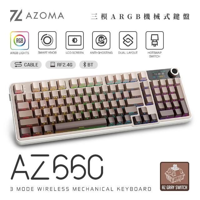 【AZOMA】AZ系列 三模RGB無線機械式鍵盤 無線鍵盤 自訂小螢幕 AZ330 AZ660(青雲/墨金/煙青/茶棕 AZ軸體)