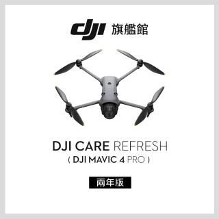 【DJI】Care Refresh MAVIC 4 PRO-2年版(不含主機/聯強國際貨)