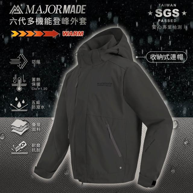 【MAJOR MADE】六代多機能登峰外套(素色/中性款/機能外套/機車外套/登山外套/防風防潑水)