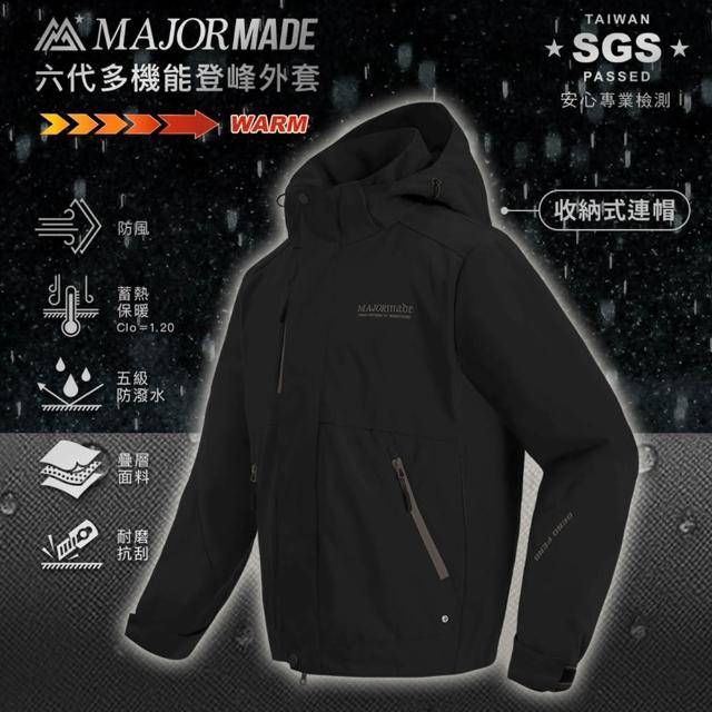 【MAJOR MADE】六代多機能登峰外套(素色/中性款/機能外套/機車外套/登山外套/防風防潑水)