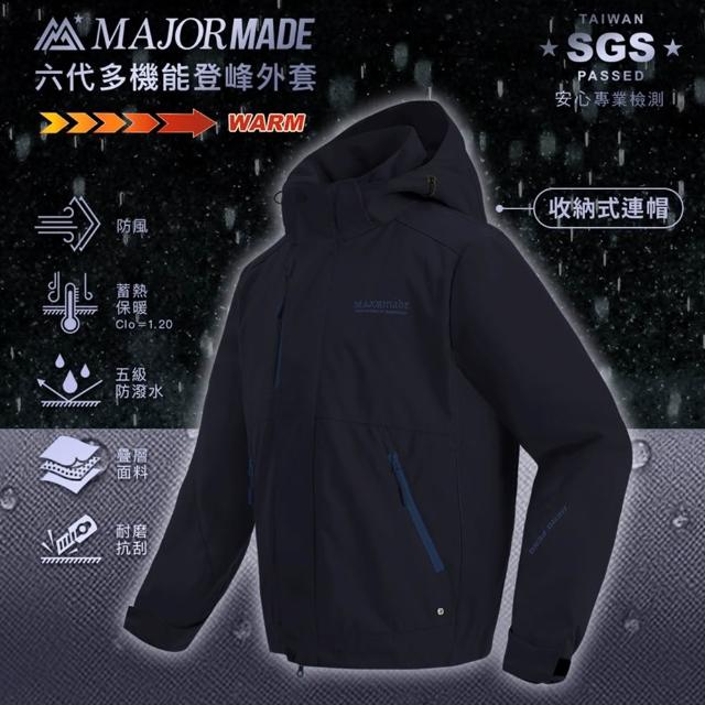 【MAJOR MADE】六代多機能登峰外套(素色/中性款/機能外套/機車外套/登山外套/防風防潑水)