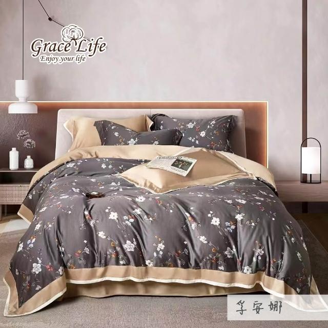 【Grace Life】頂極尊貴100支100%天絲特大四件式兩用被床包組設計款(特大床包180X210公分)