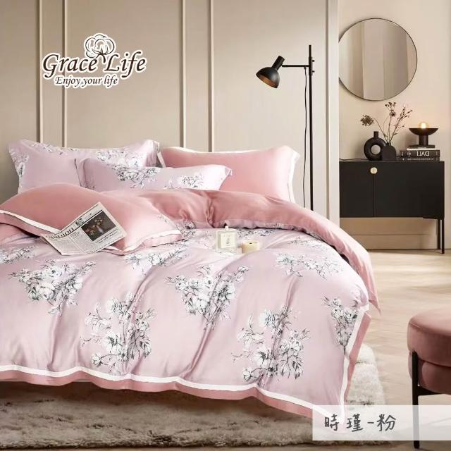 【Grace Life】頂極尊貴100支100%天絲特大四件式兩用被床包組設計款(特大床包180X210公分)
