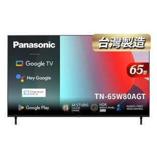 14498509 OL 【Panasonic 國際牌】65型4K HDR Google 智慧顯示器 不含視訊盒(TN-65W80AGT)