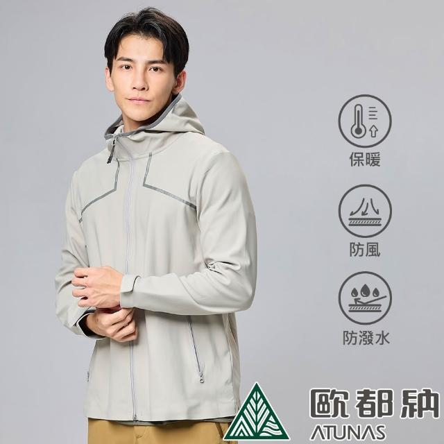 【ATUNAS 歐都納】男款SOFTSHELL防潑水保暖連帽外套(A1GA2325M/A8GA2327M內層磨毛/抗風透氣/休閒旅遊)