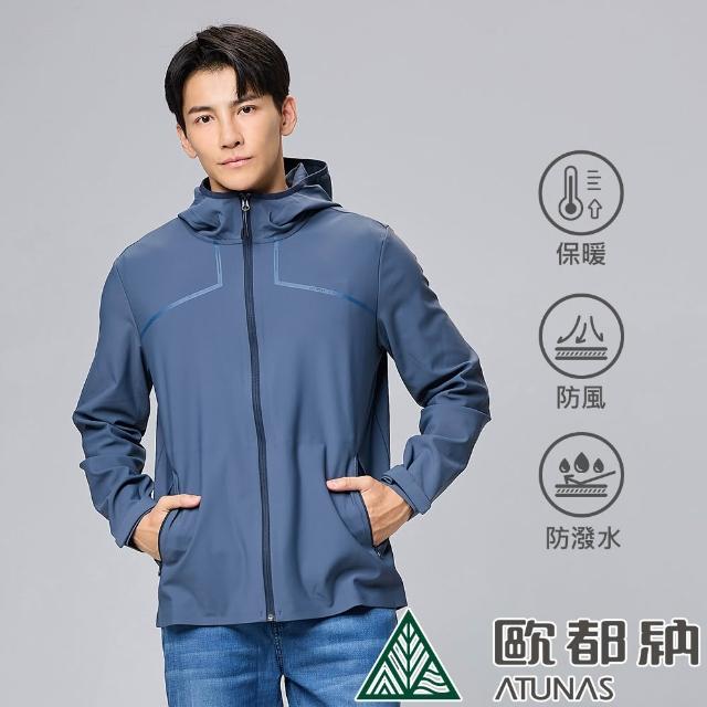 【ATUNAS 歐都納】男款SOFTSHELL防潑水保暖連帽外套(A1GA2325M/A8GA2327M內層磨毛/抗風透氣/休閒旅遊)