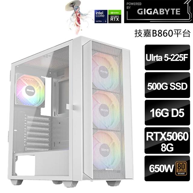 【技嘉平台】intel十核 GeForce RTX5060{零．陰陽師}(U5-225F/B860/16G/500G/鳴潮)