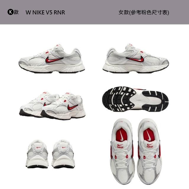 【NIKE 耐吉】運動鞋 休閒鞋 NIKE V5 RNR 女鞋 緩震 輕盈 黑白 多款(HQ7901-101&)